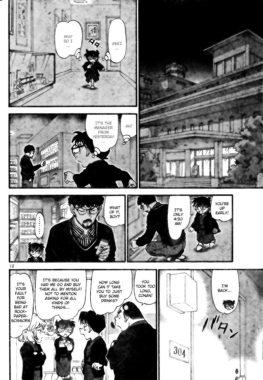 Page 12 of Chapter 722