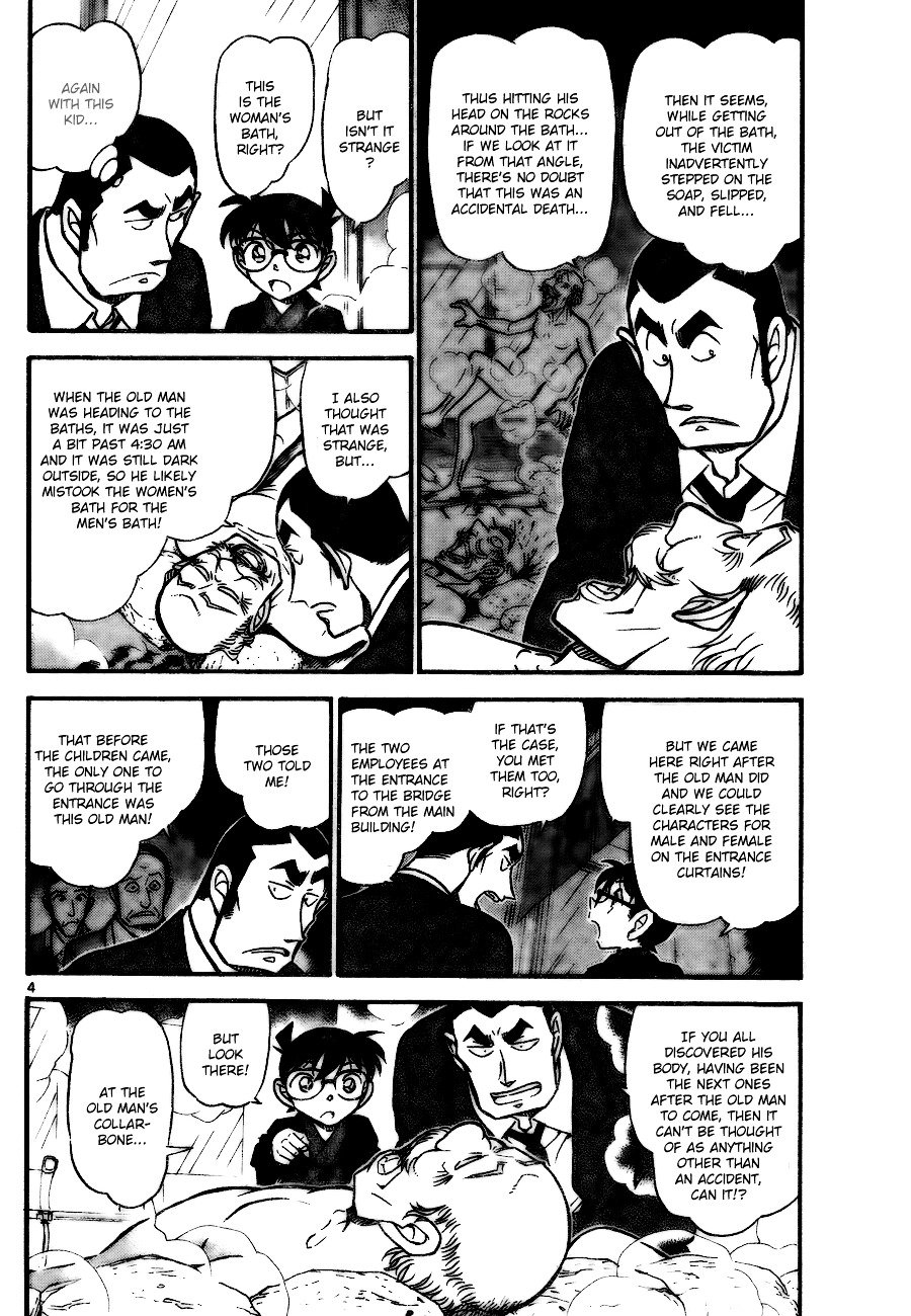 Page 4 of Chapter 723