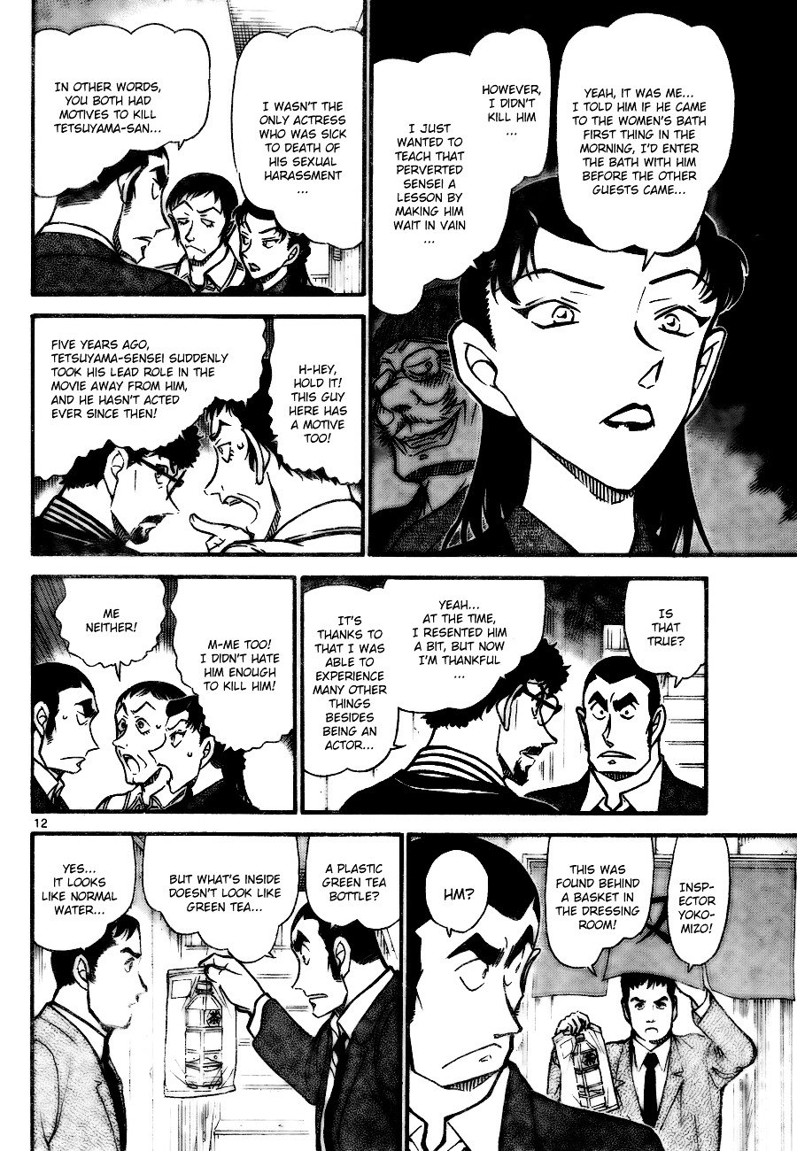 Page 12 of Chapter 723