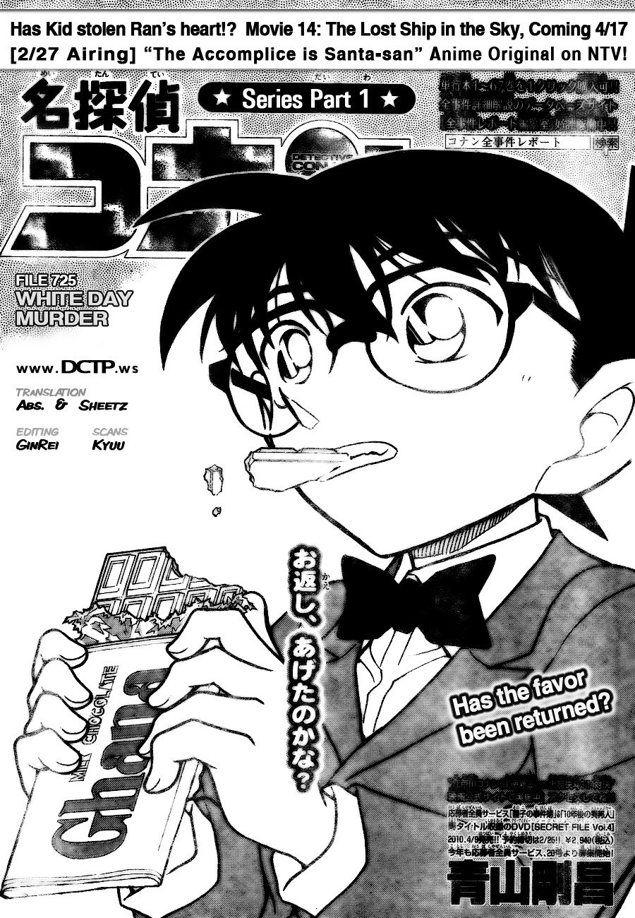 Page 1 of Chapter 725