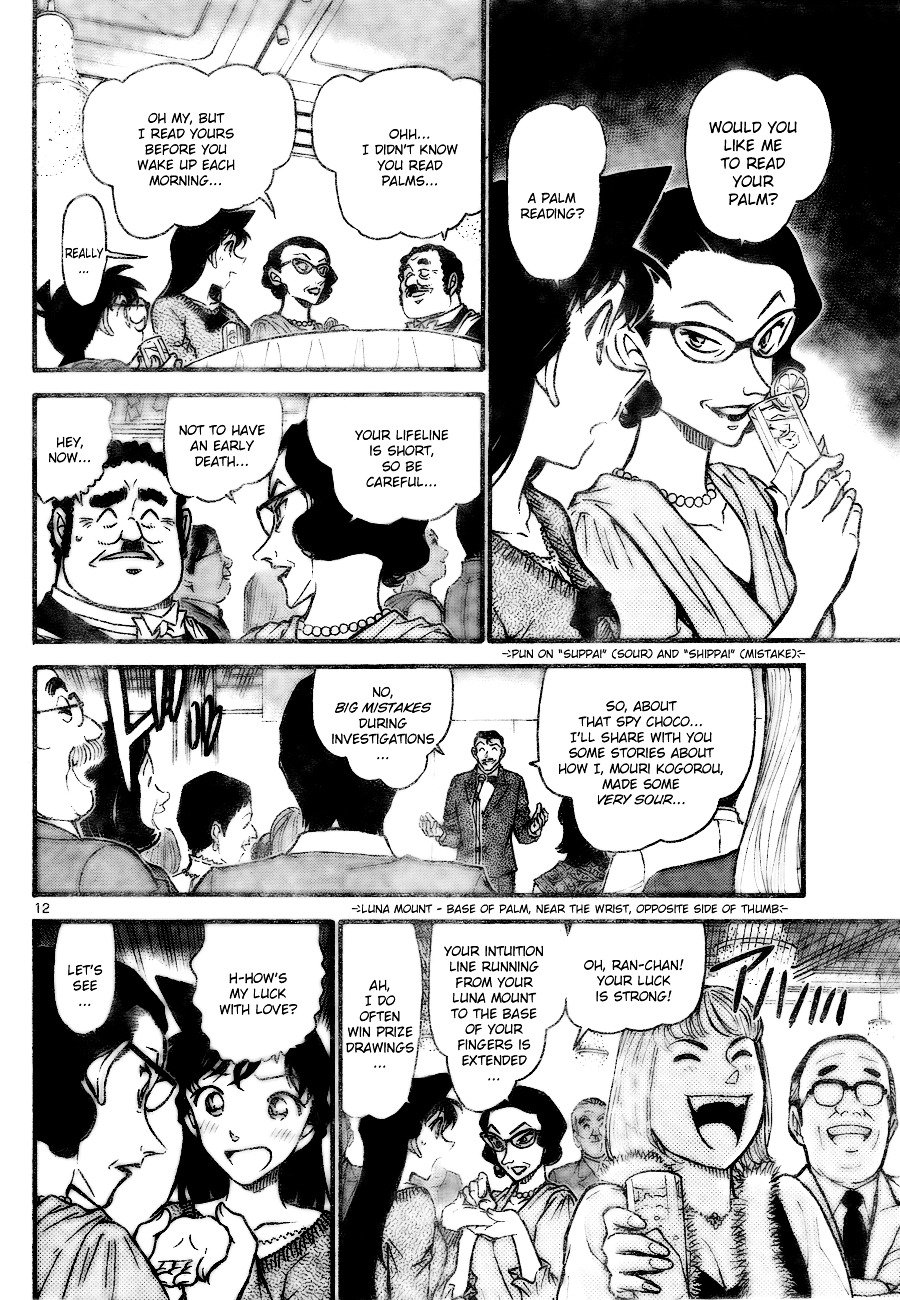 Page 12 of Chapter 725