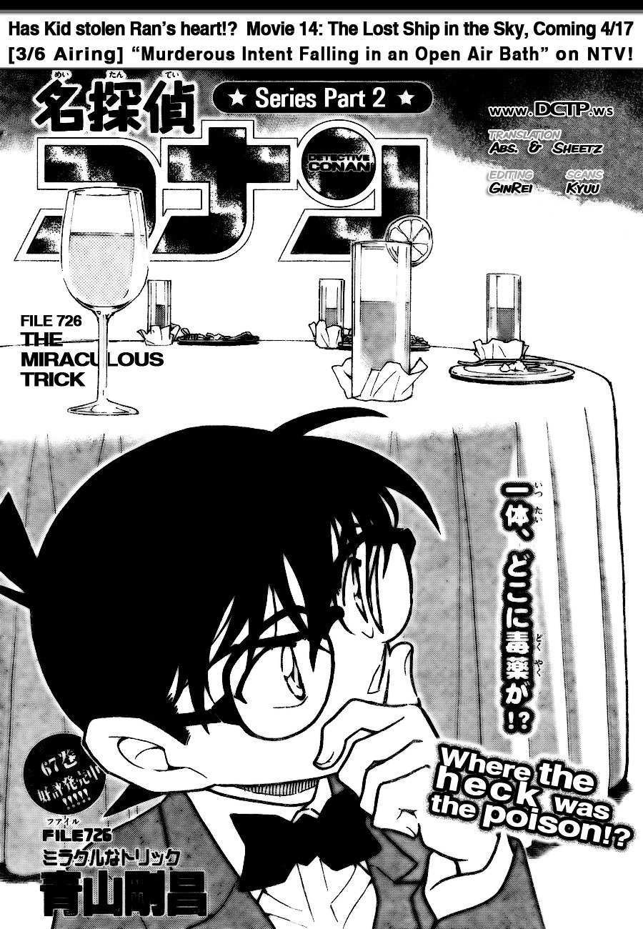 Page 1 of Chapter 726