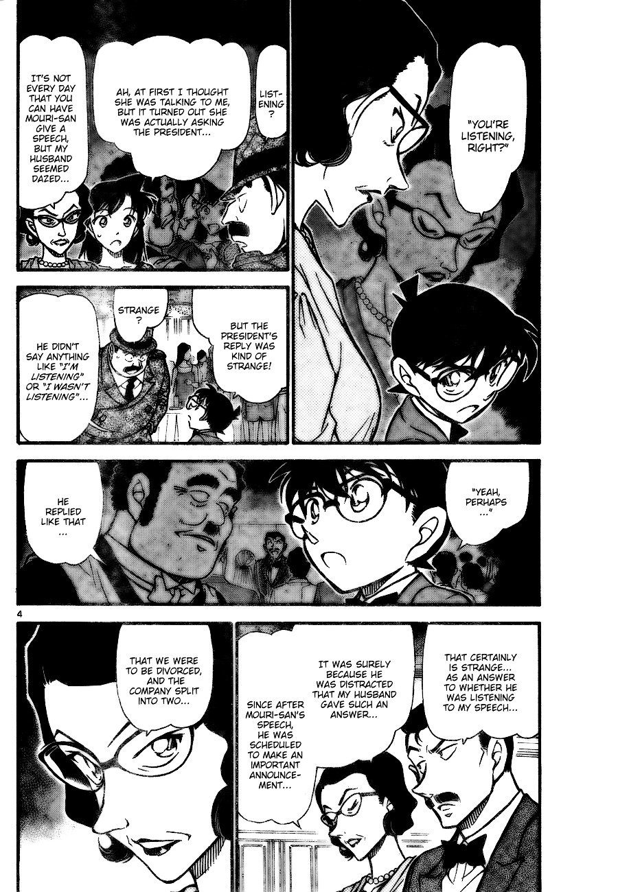 Page 4 of Chapter 726