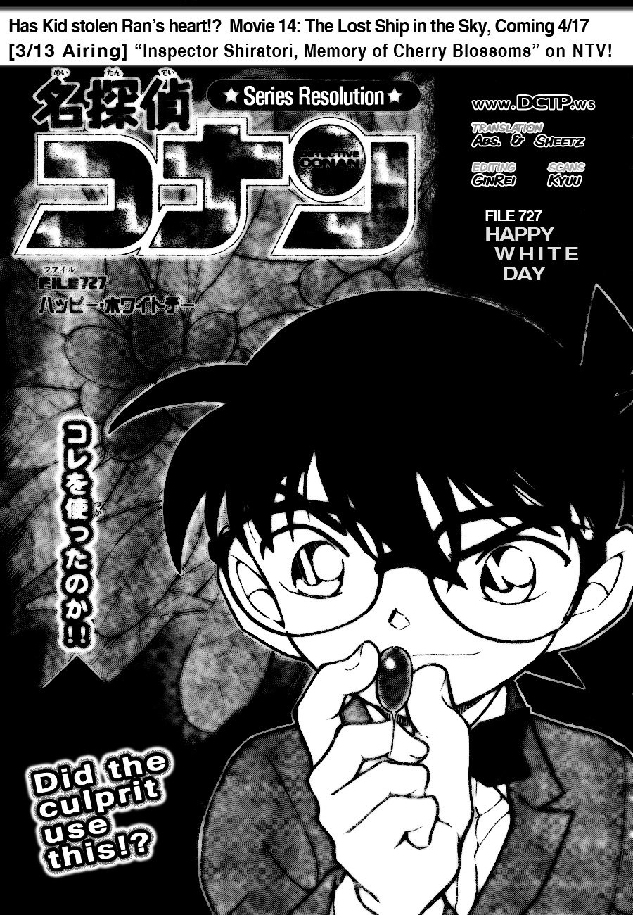 Page 1 of Chapter 727