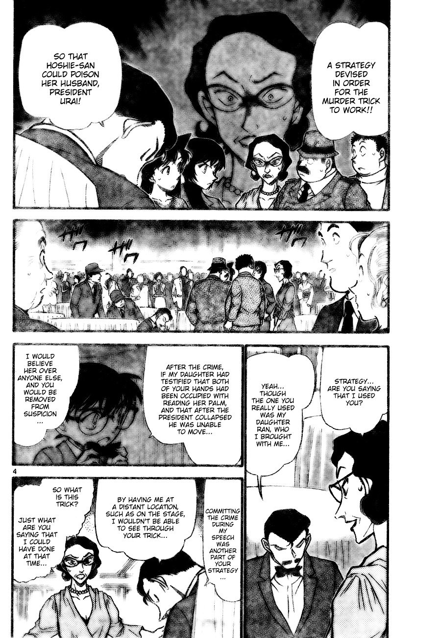 Page 4 of Chapter 727