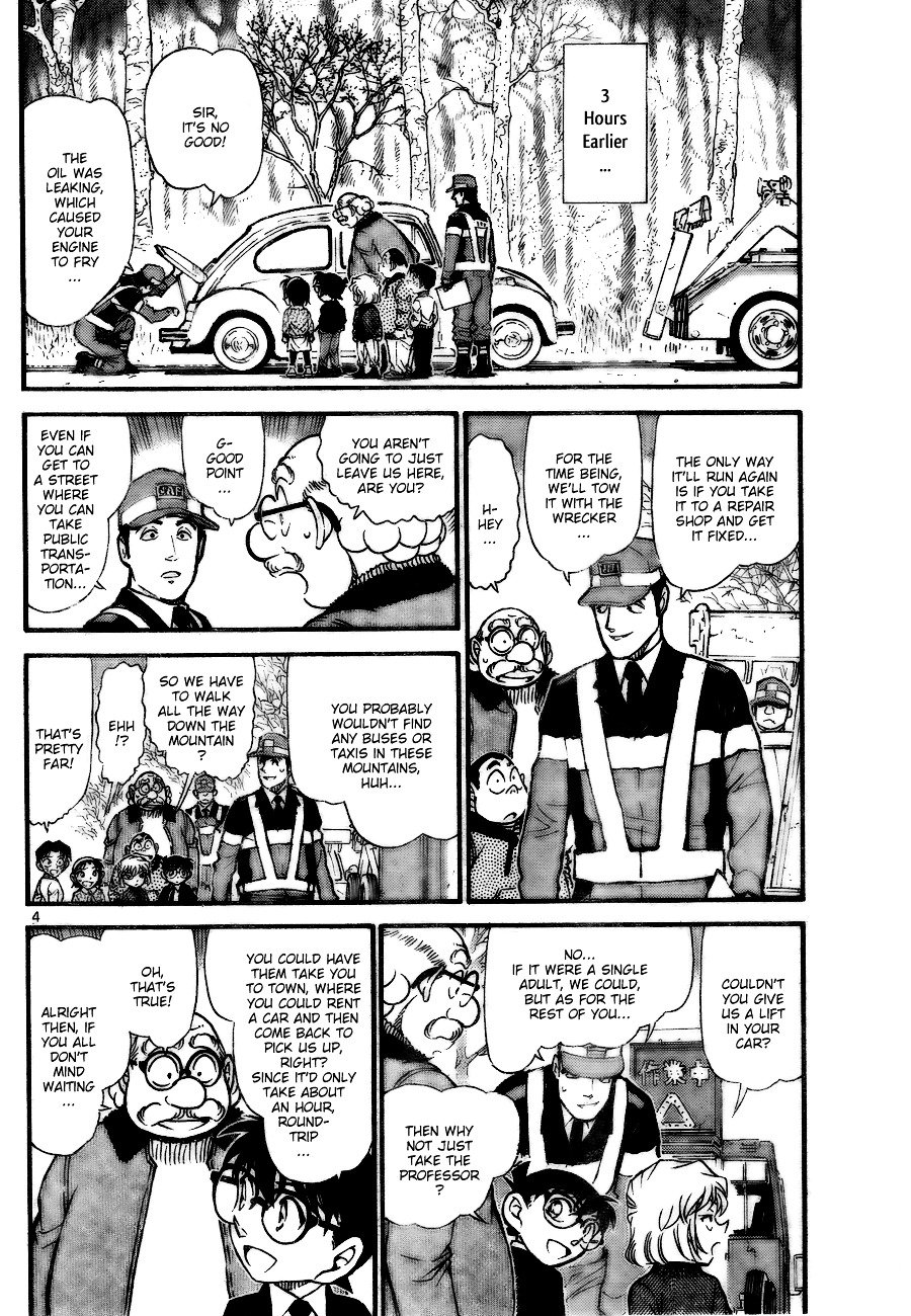 Page 4 of Chapter 728