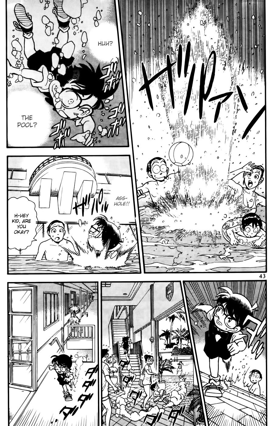Page 3 of Chapter 73
