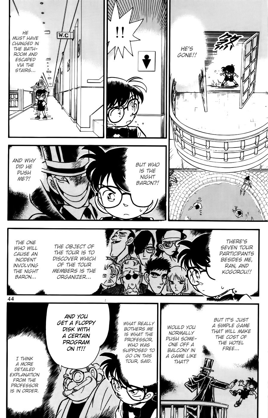 Page 4 of Chapter 73