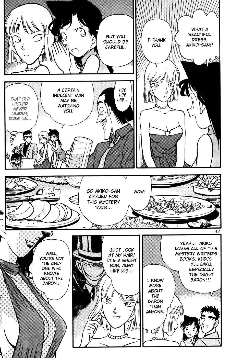 Page 7 of Chapter 73