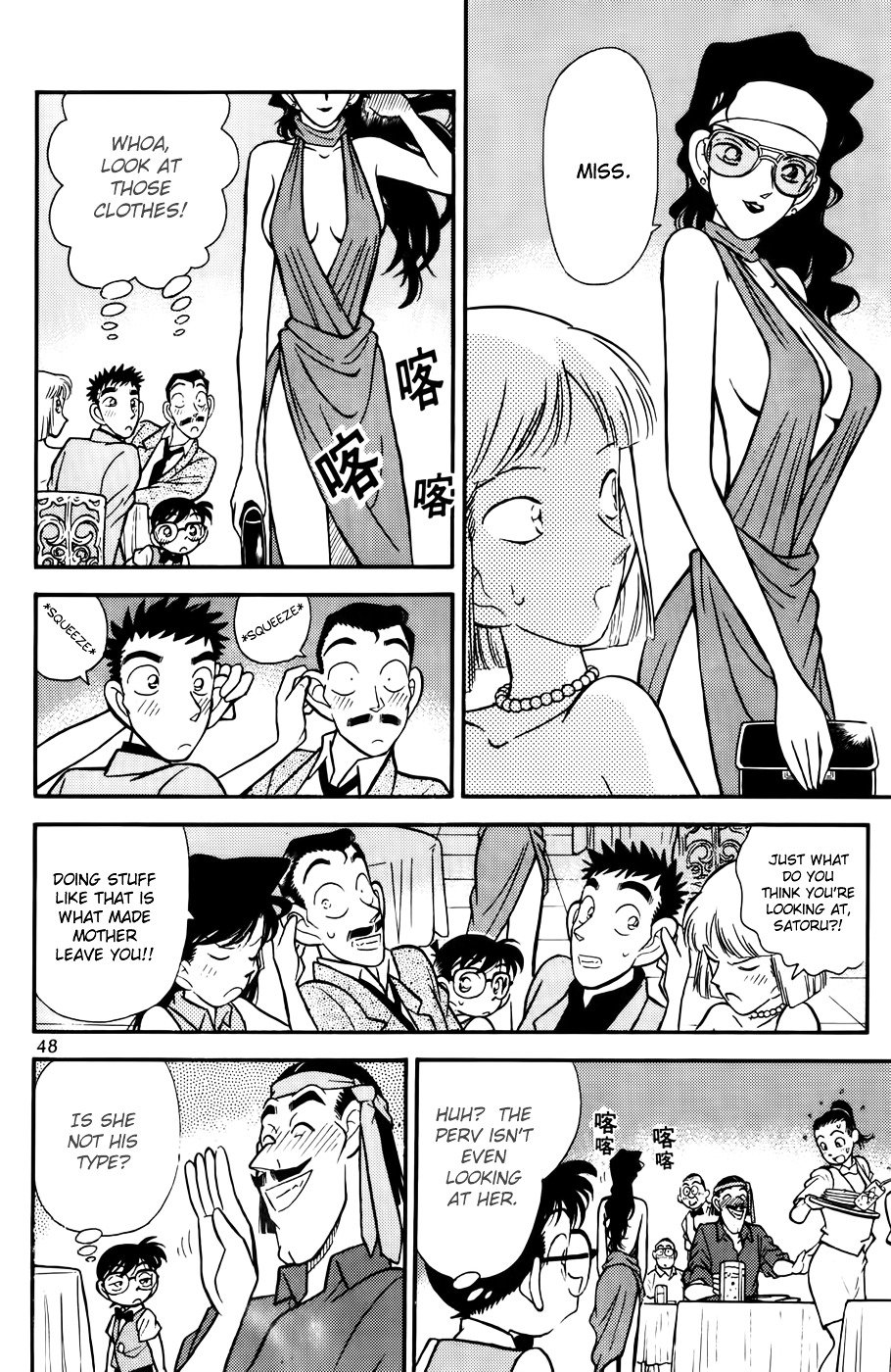Page 8 of Chapter 73