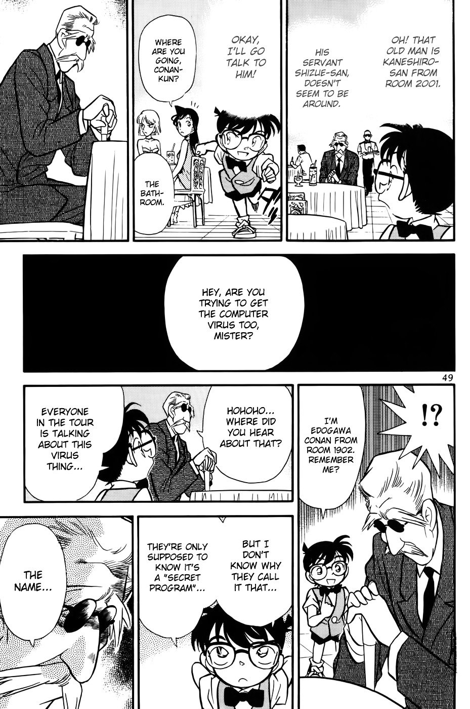 Page 9 of Chapter 73