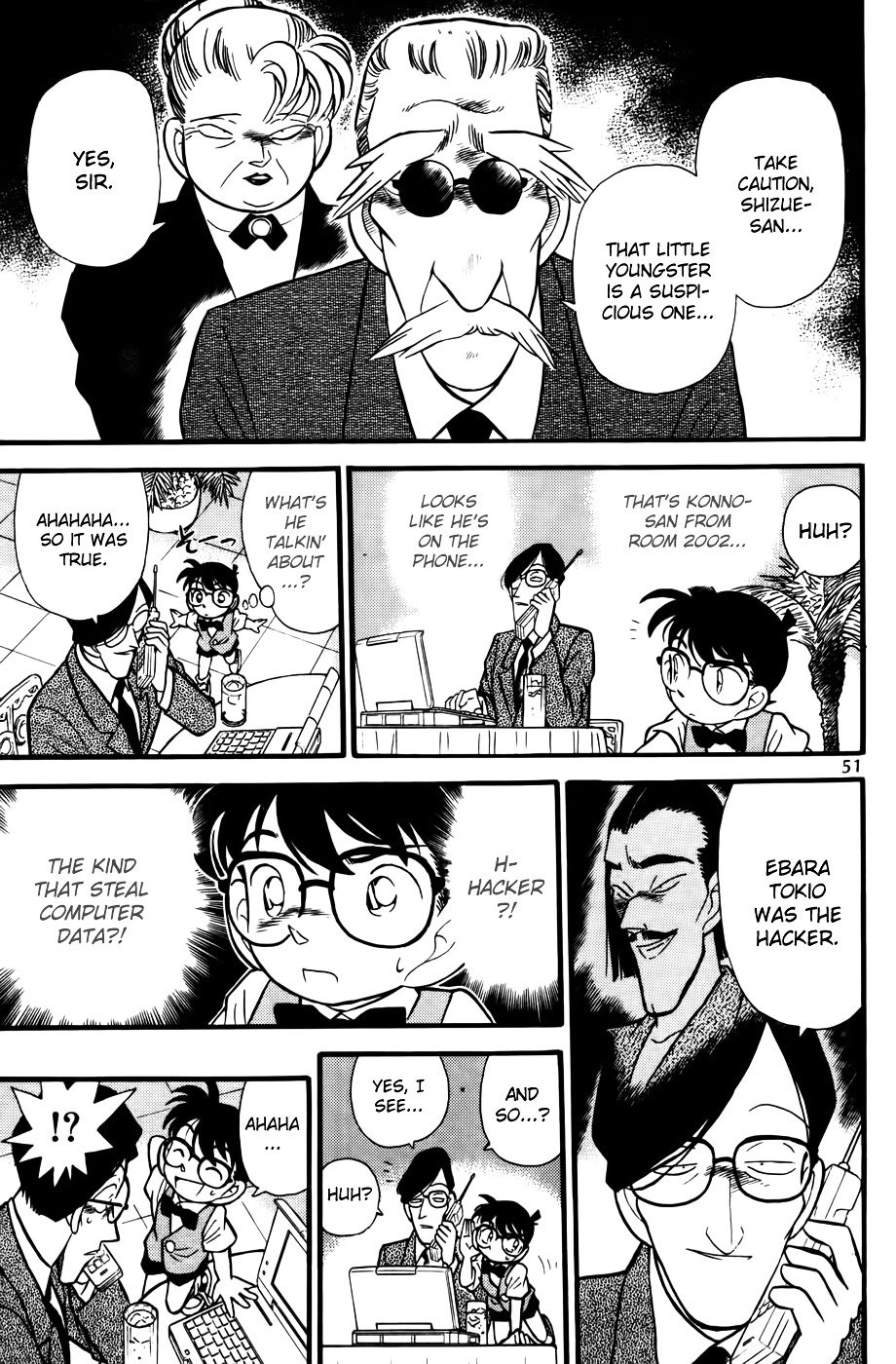 Page 11 of Chapter 73