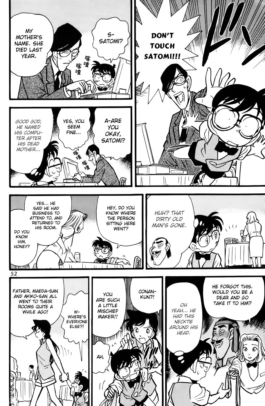 Page 12 of Chapter 73