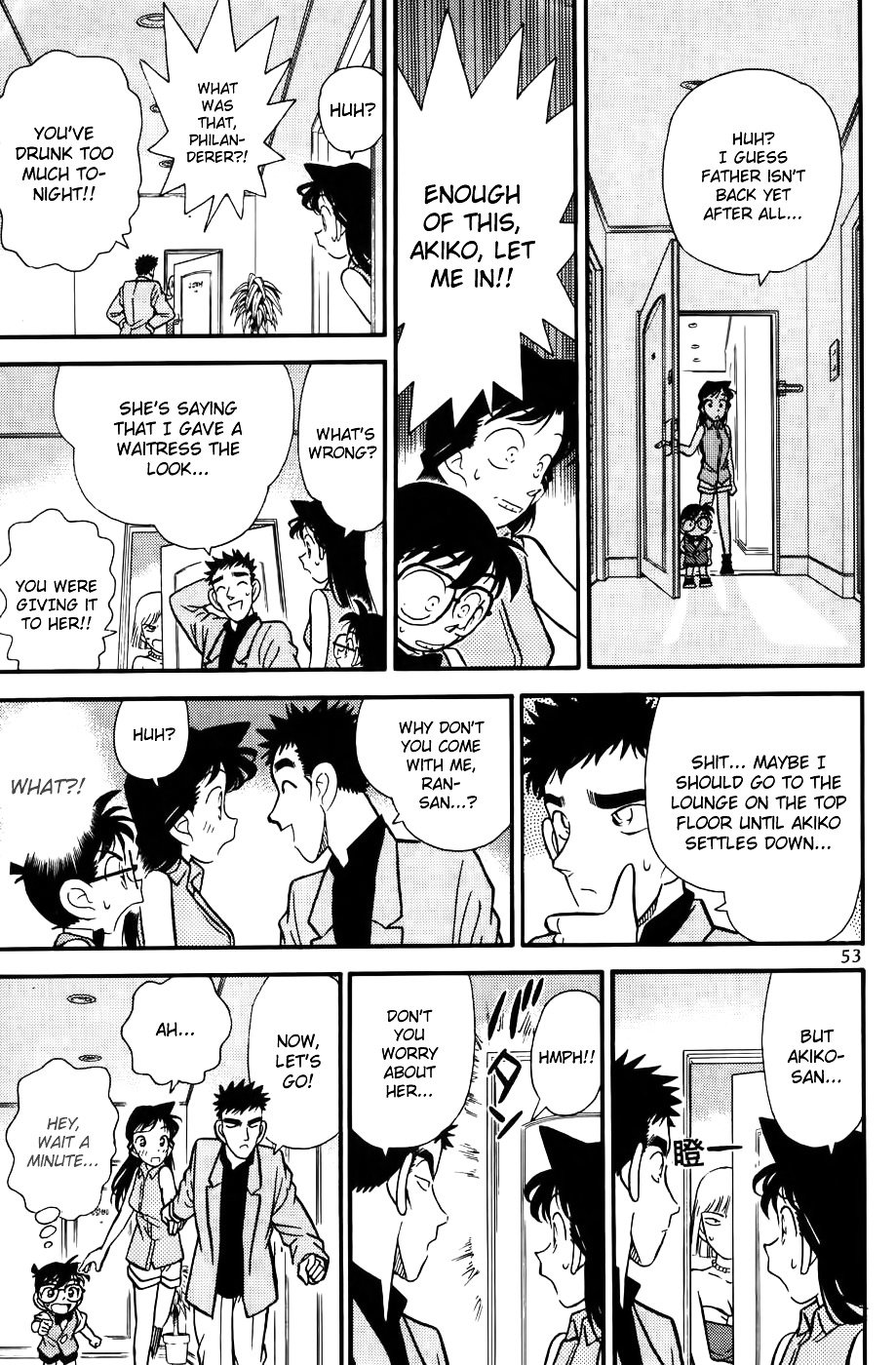 Page 13 of Chapter 73