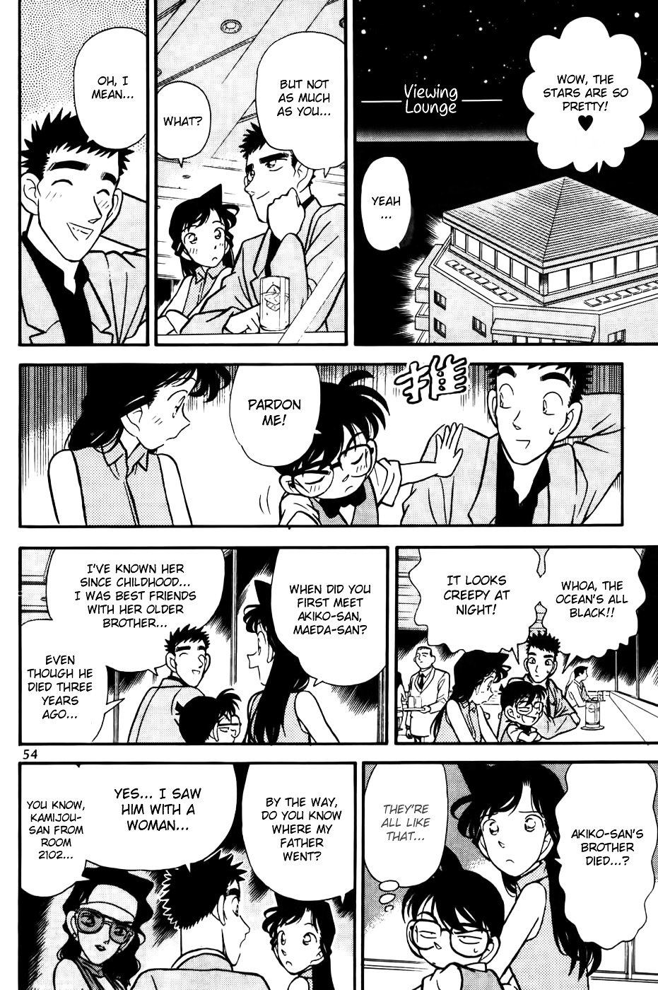 Page 14 of Chapter 73