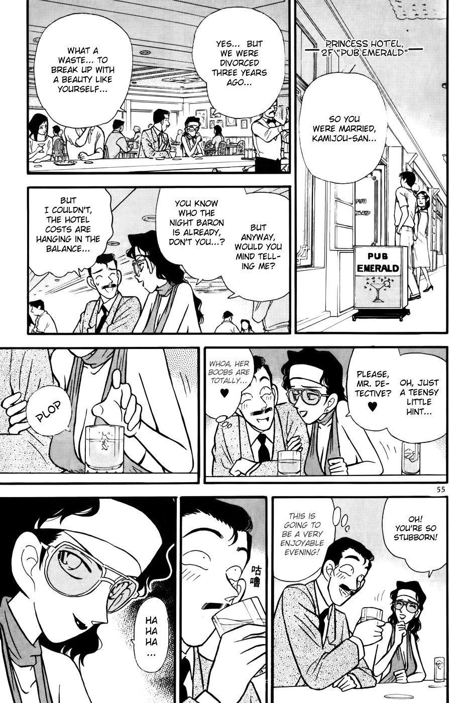 Page 15 of Chapter 73