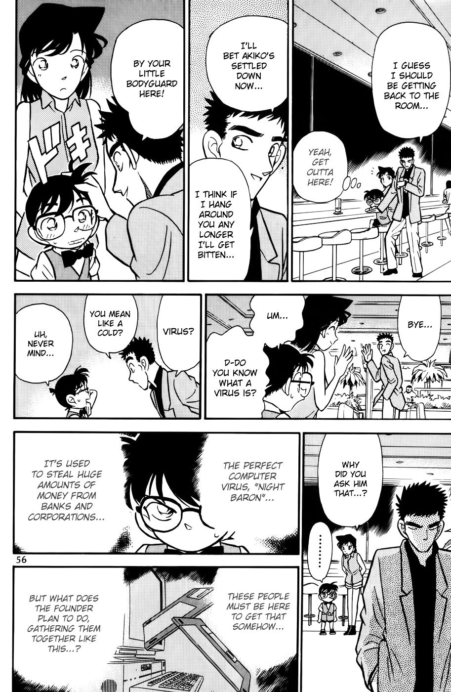Page 16 of Chapter 73