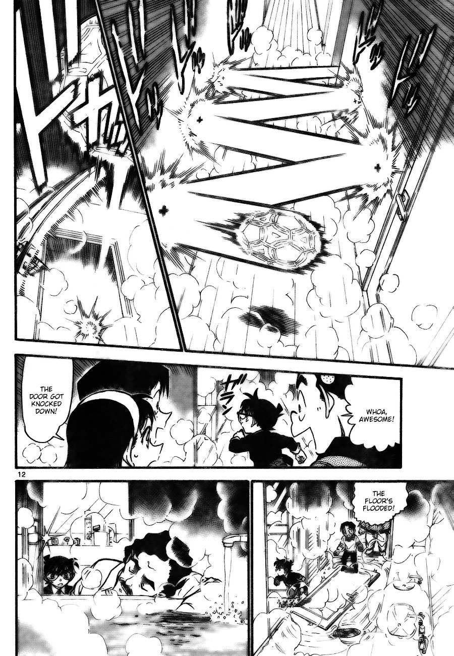 Page 12 of Chapter 730