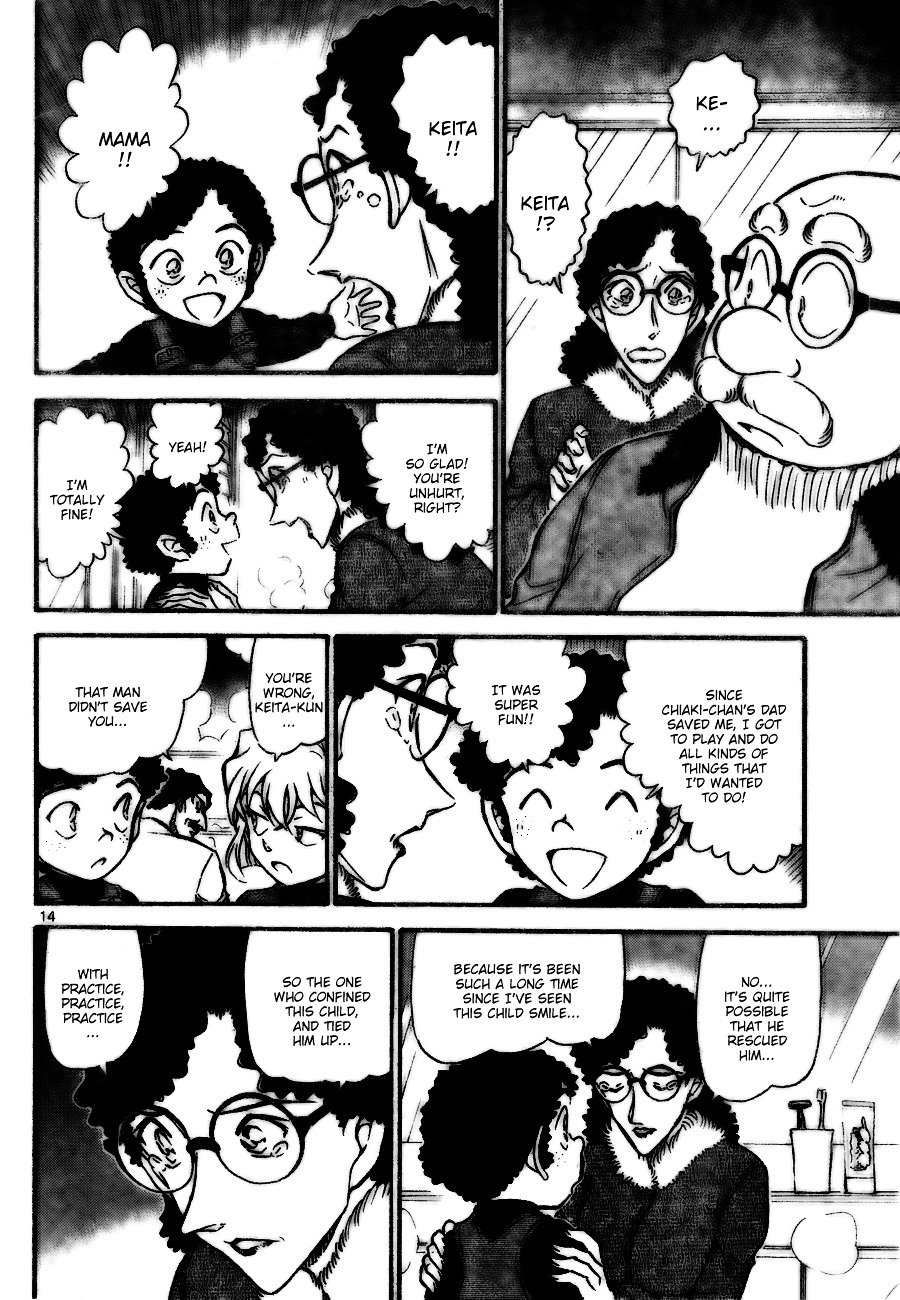 Page 14 of Chapter 730