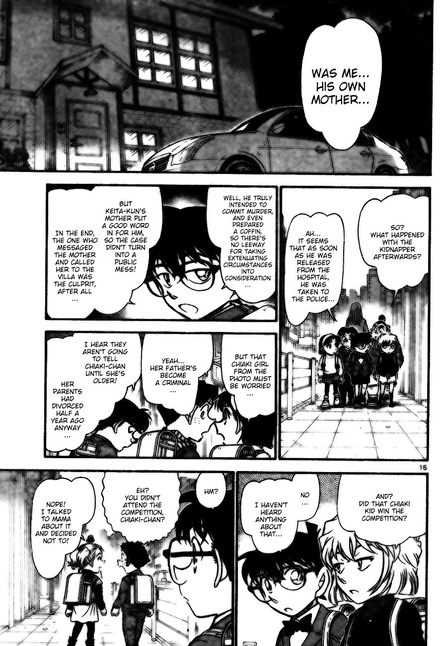 Page 15 of Chapter 730