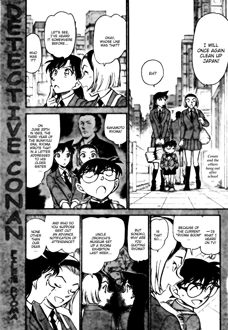 Page 1 of Chapter 731