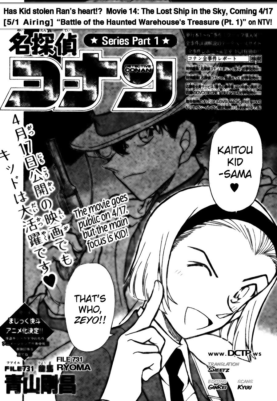 Page 2 of Chapter 731