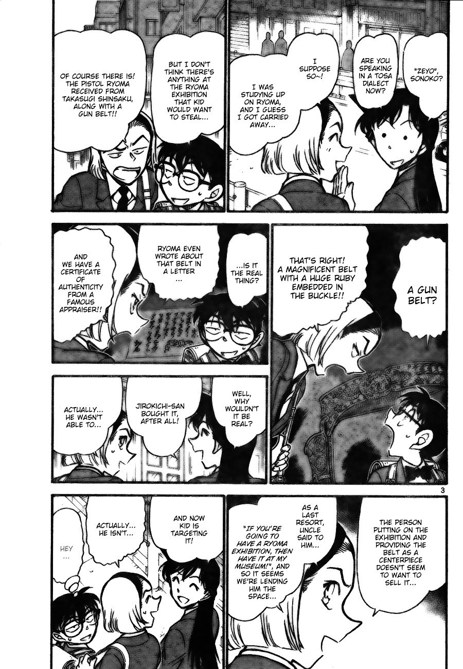 Page 3 of Chapter 731