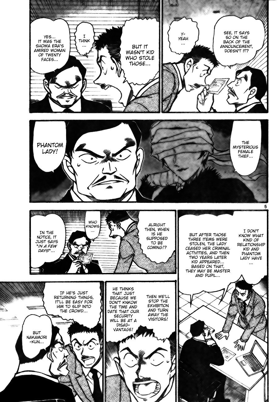 Page 5 of Chapter 731