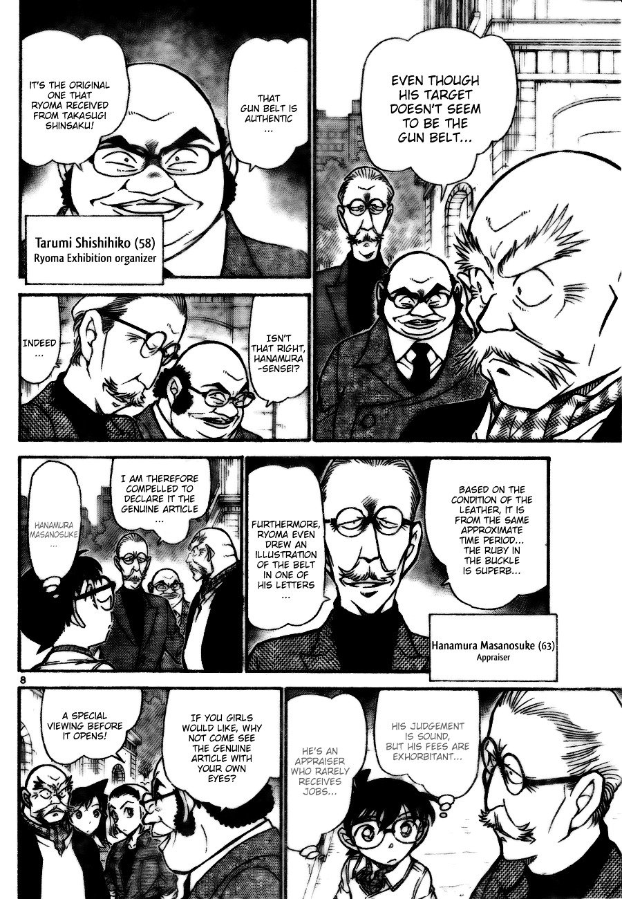 Page 8 of Chapter 731