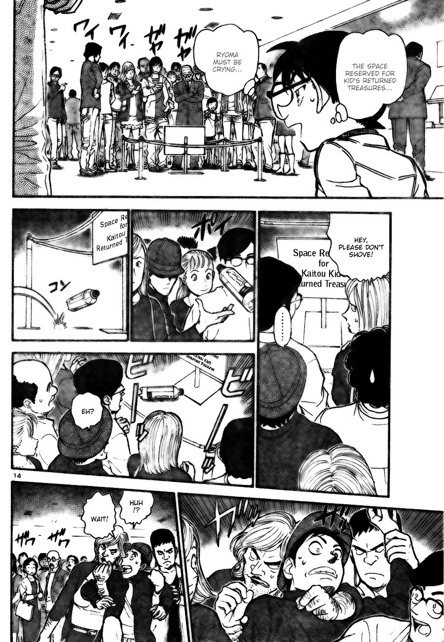 Page 14 of Chapter 731