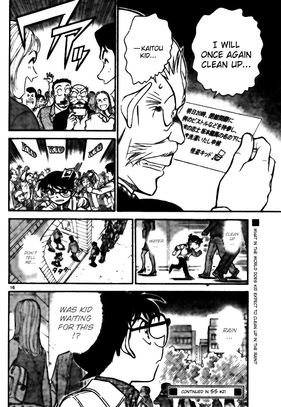 Page 16 of Chapter 731