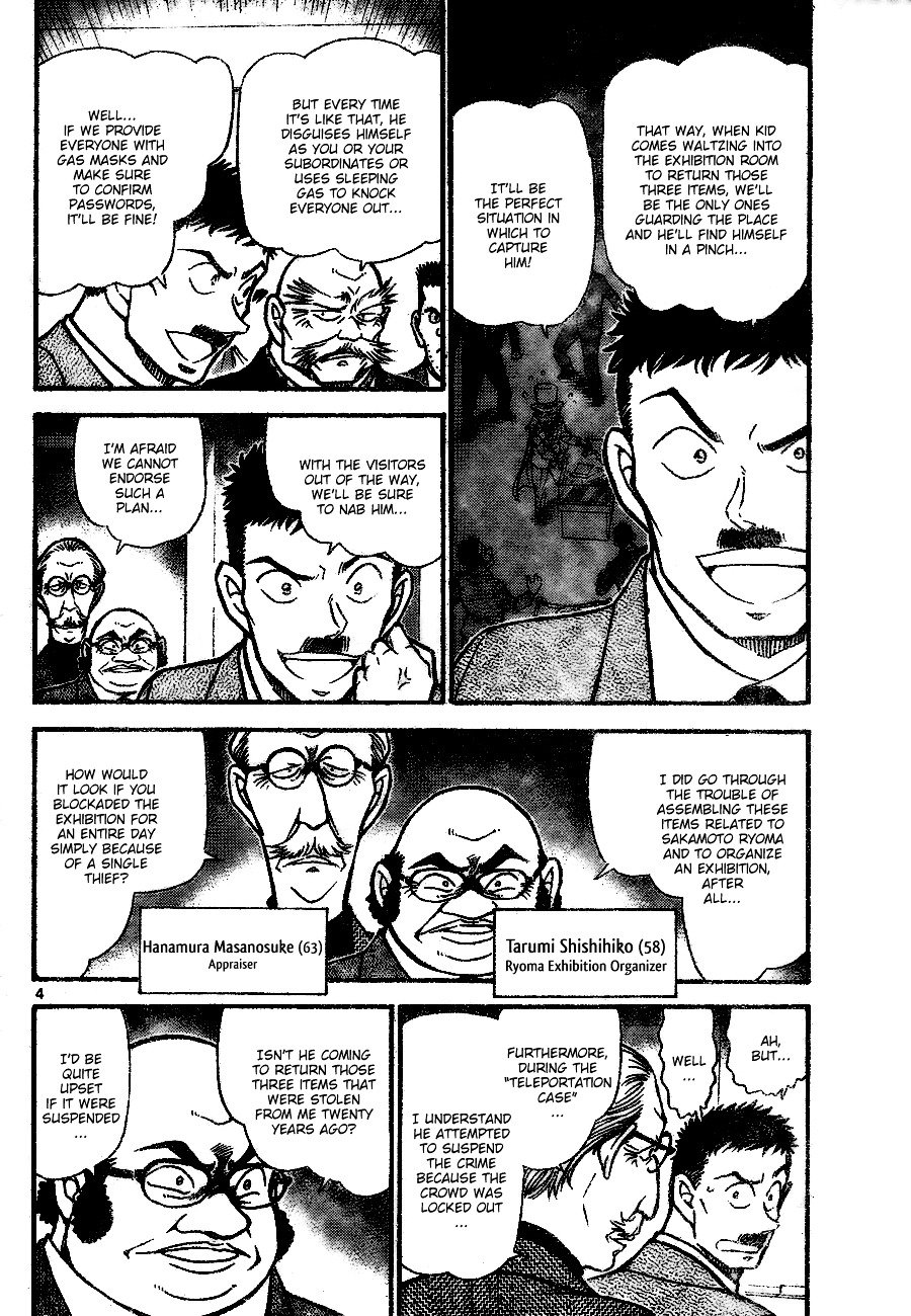 Page 4 of Chapter 732