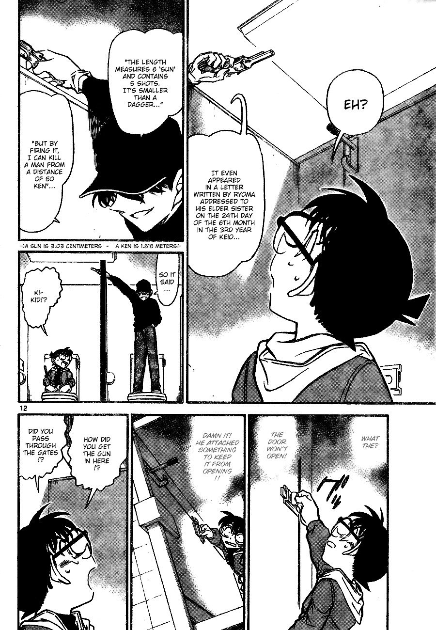 Page 12 of Chapter 732