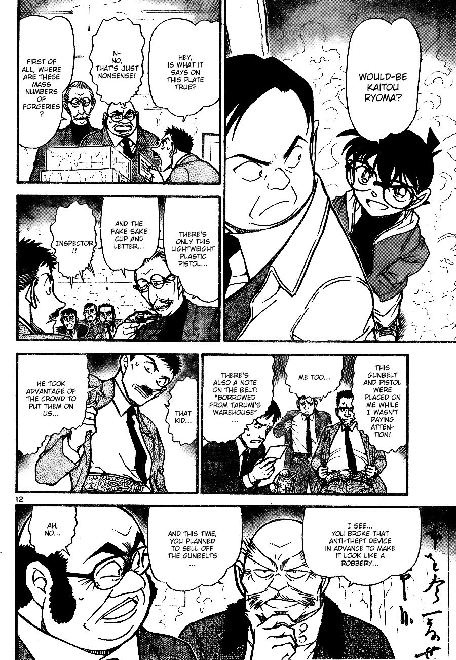 Page 12 of Chapter 733