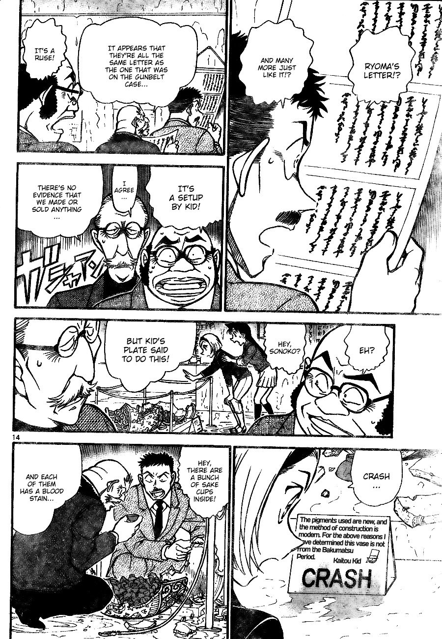 Page 14 of Chapter 733