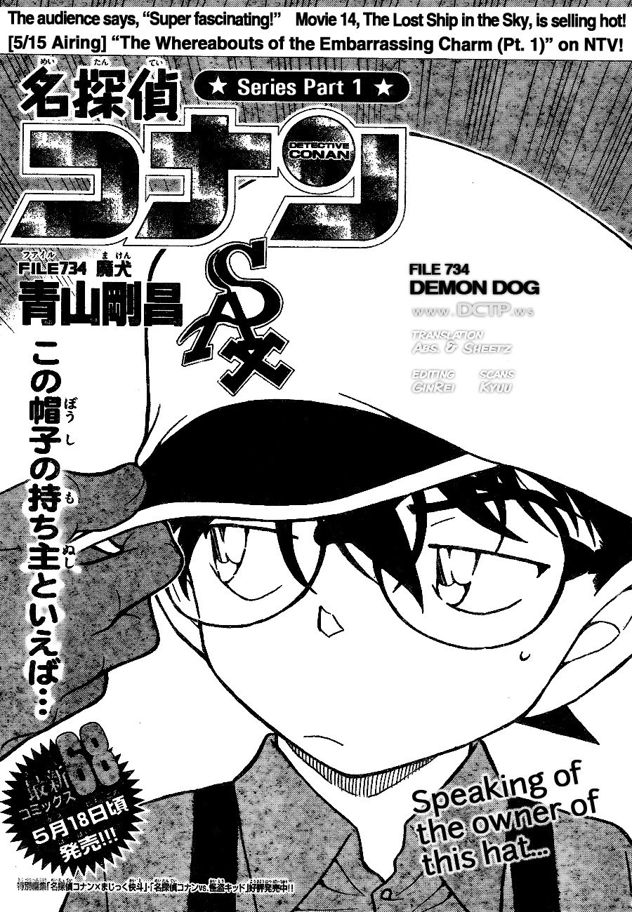 Page 1 of Chapter 734