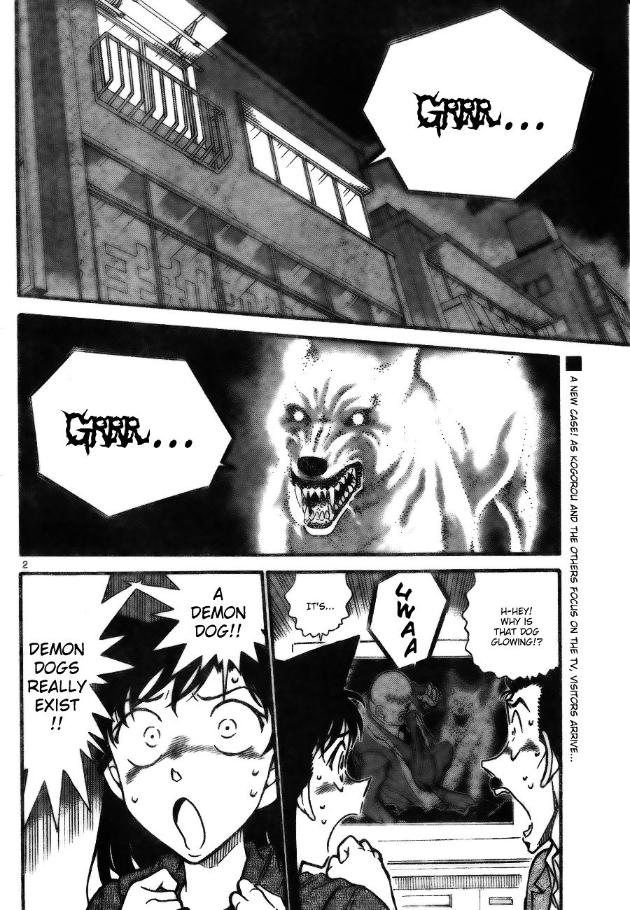 Page 2 of Chapter 734