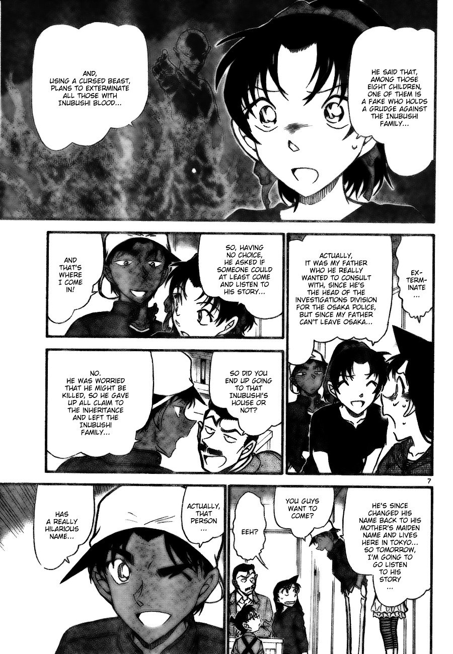 Page 7 of Chapter 734
