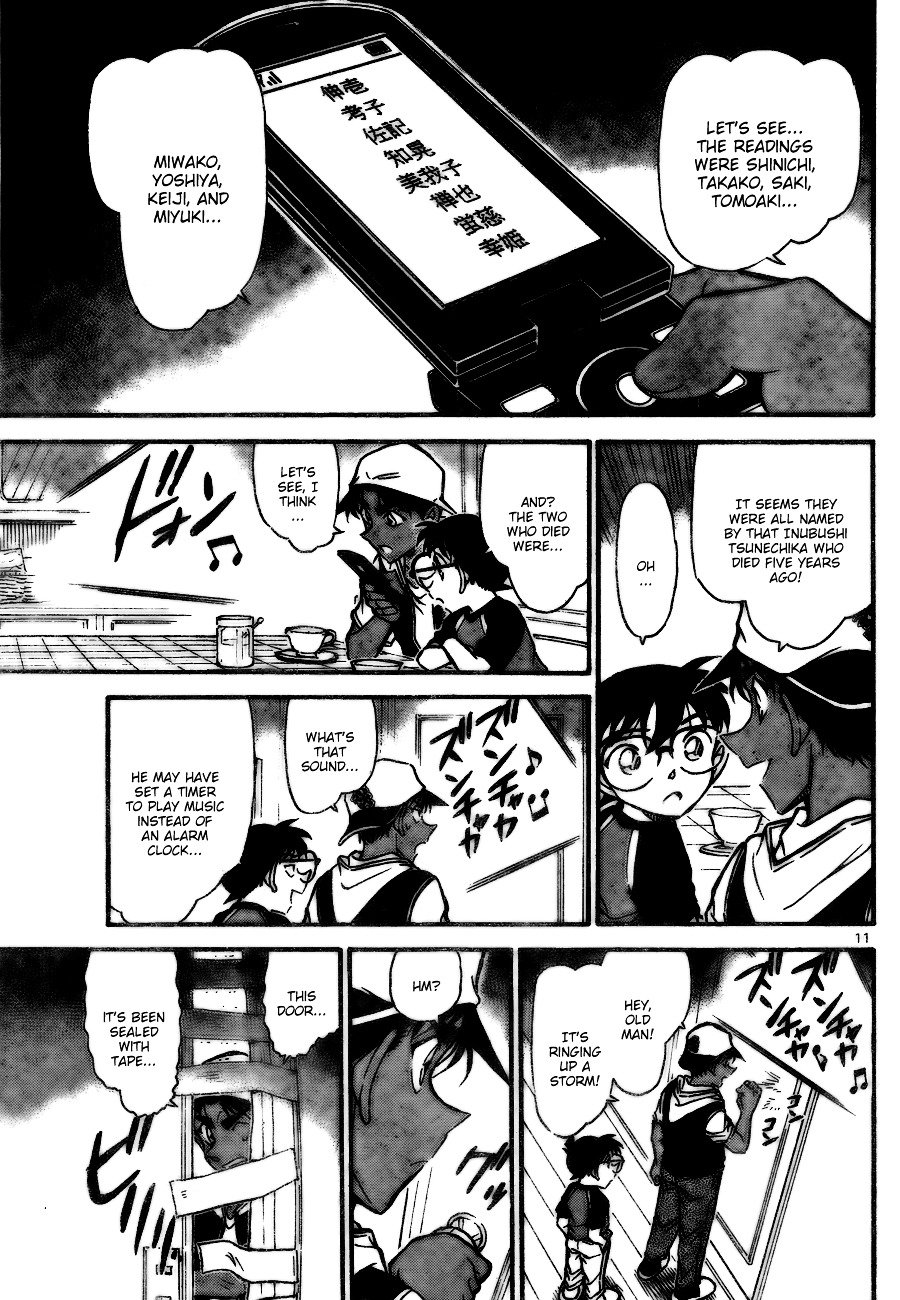 Page 11 of Chapter 734