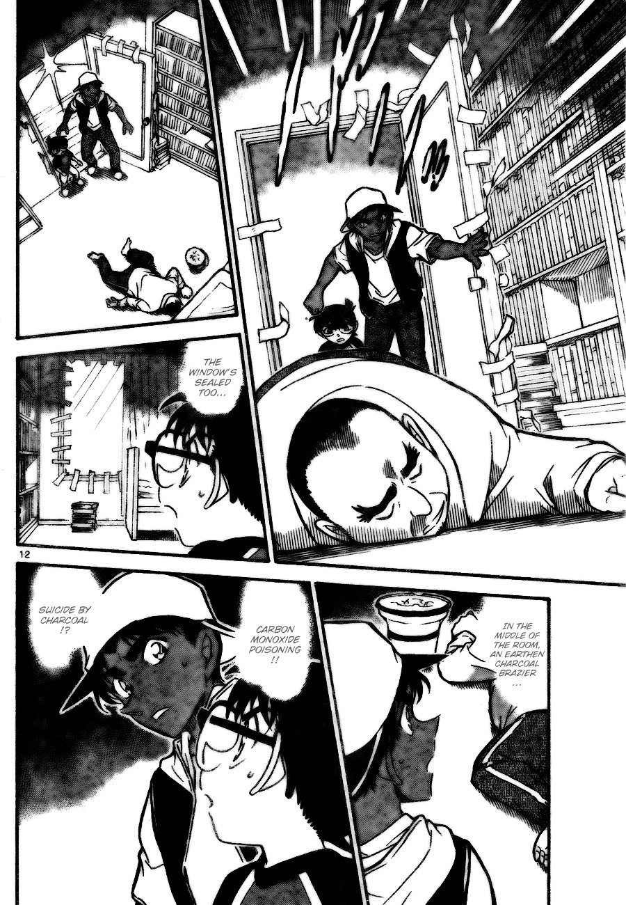 Page 12 of Chapter 734
