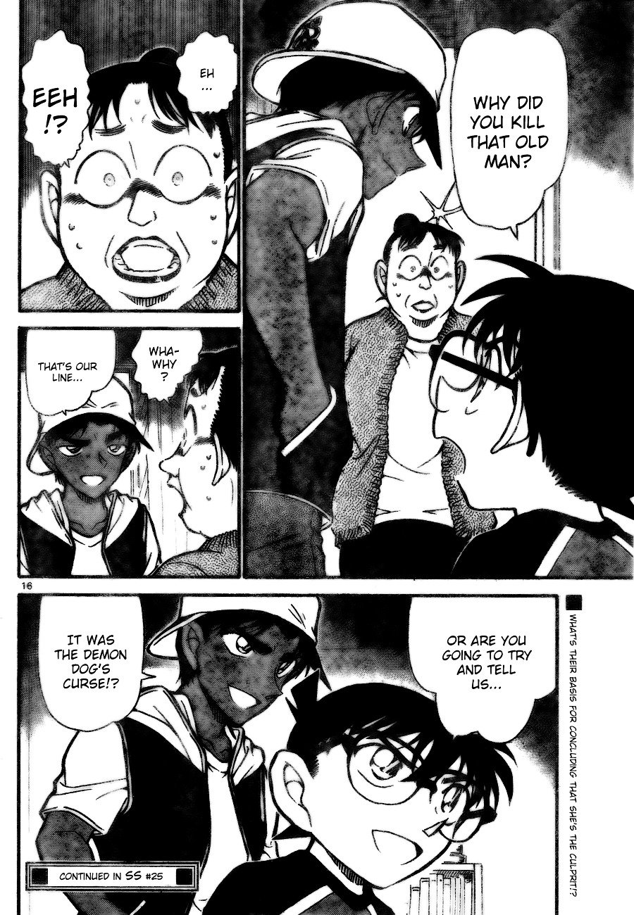 Page 16 of Chapter 734