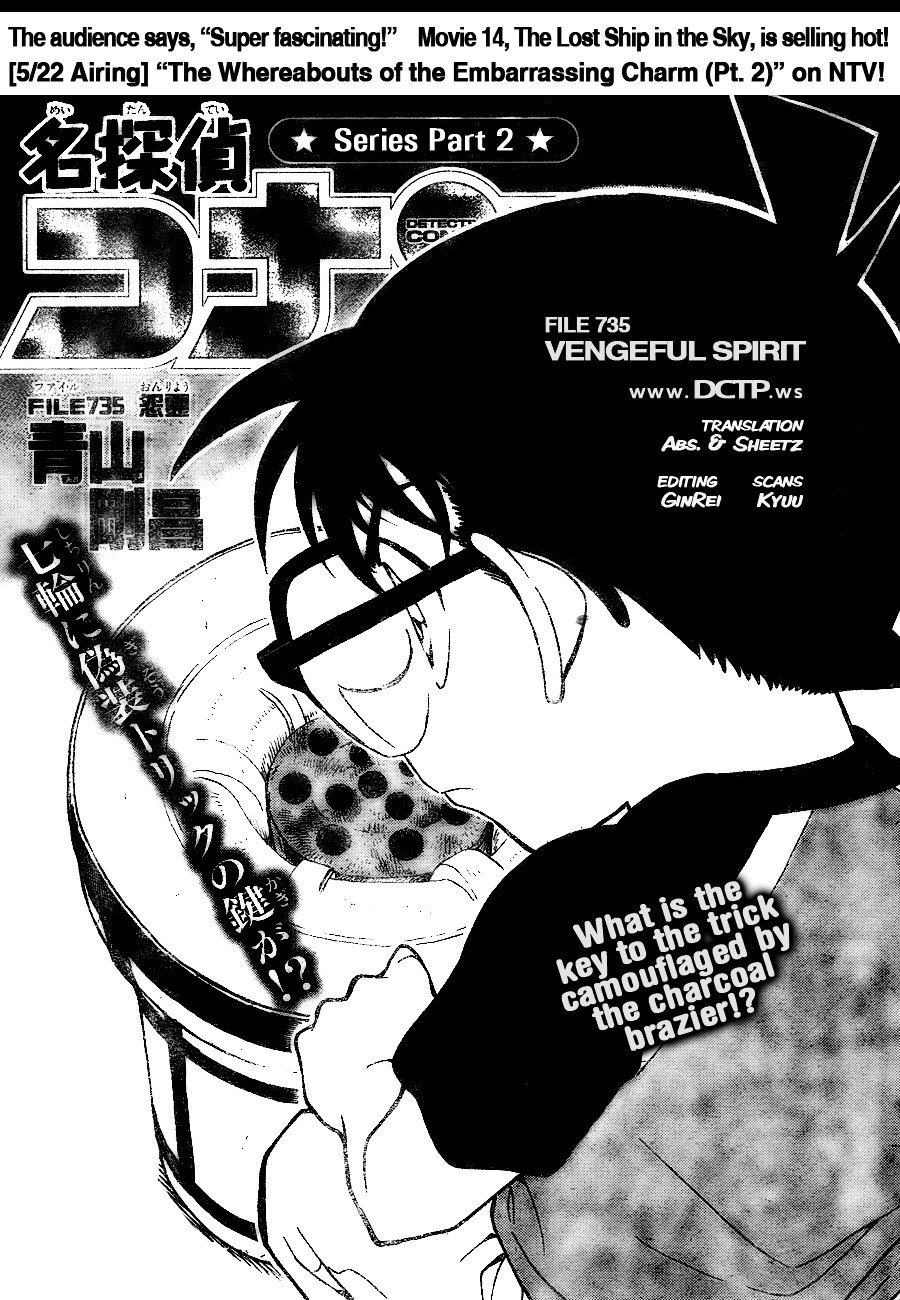 Page 1 of Chapter 735