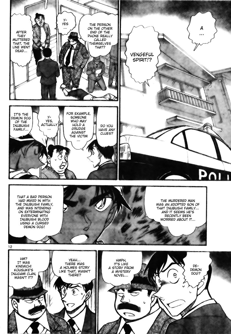 Page 12 of Chapter 735