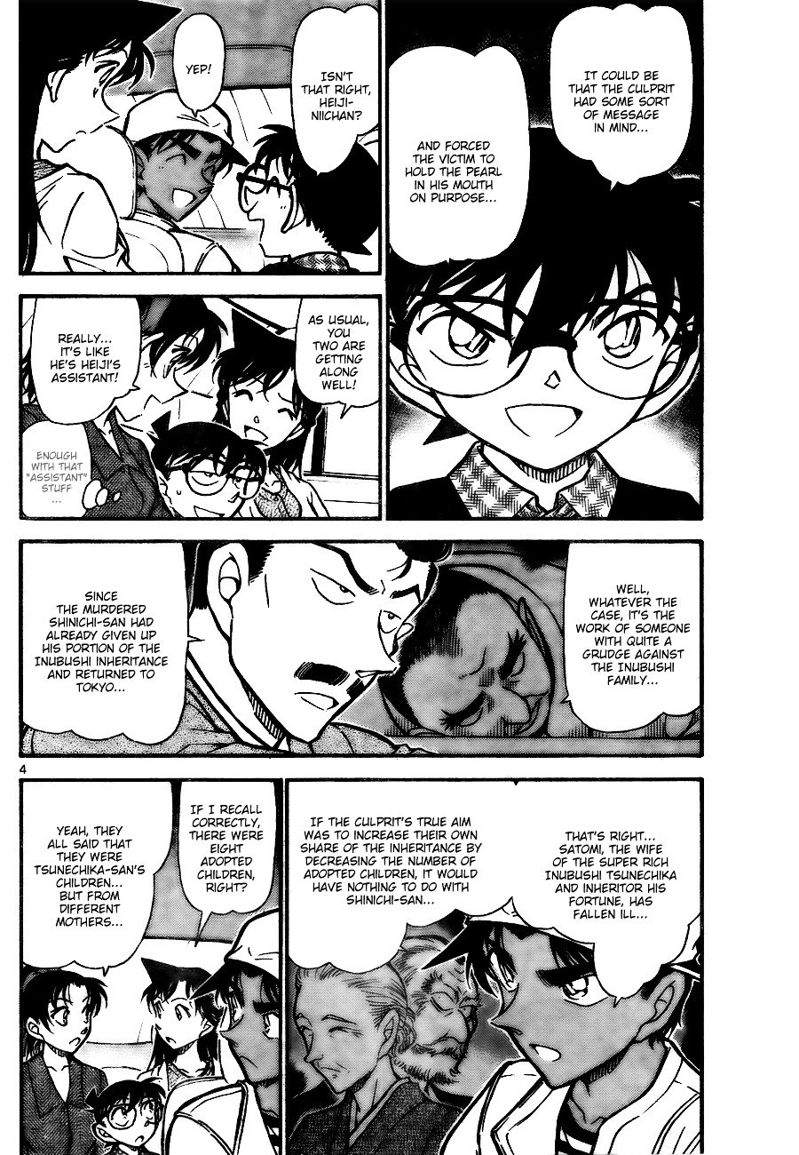 Page 4 of Chapter 736