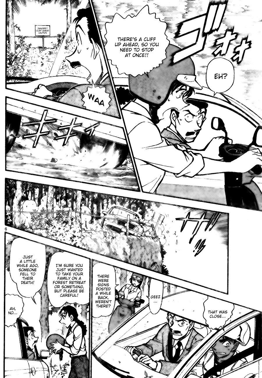 Page 6 of Chapter 736