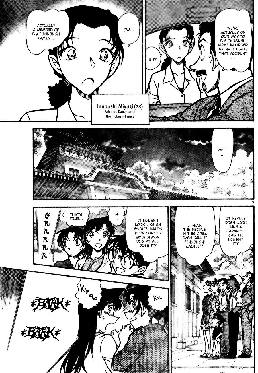 Page 7 of Chapter 736