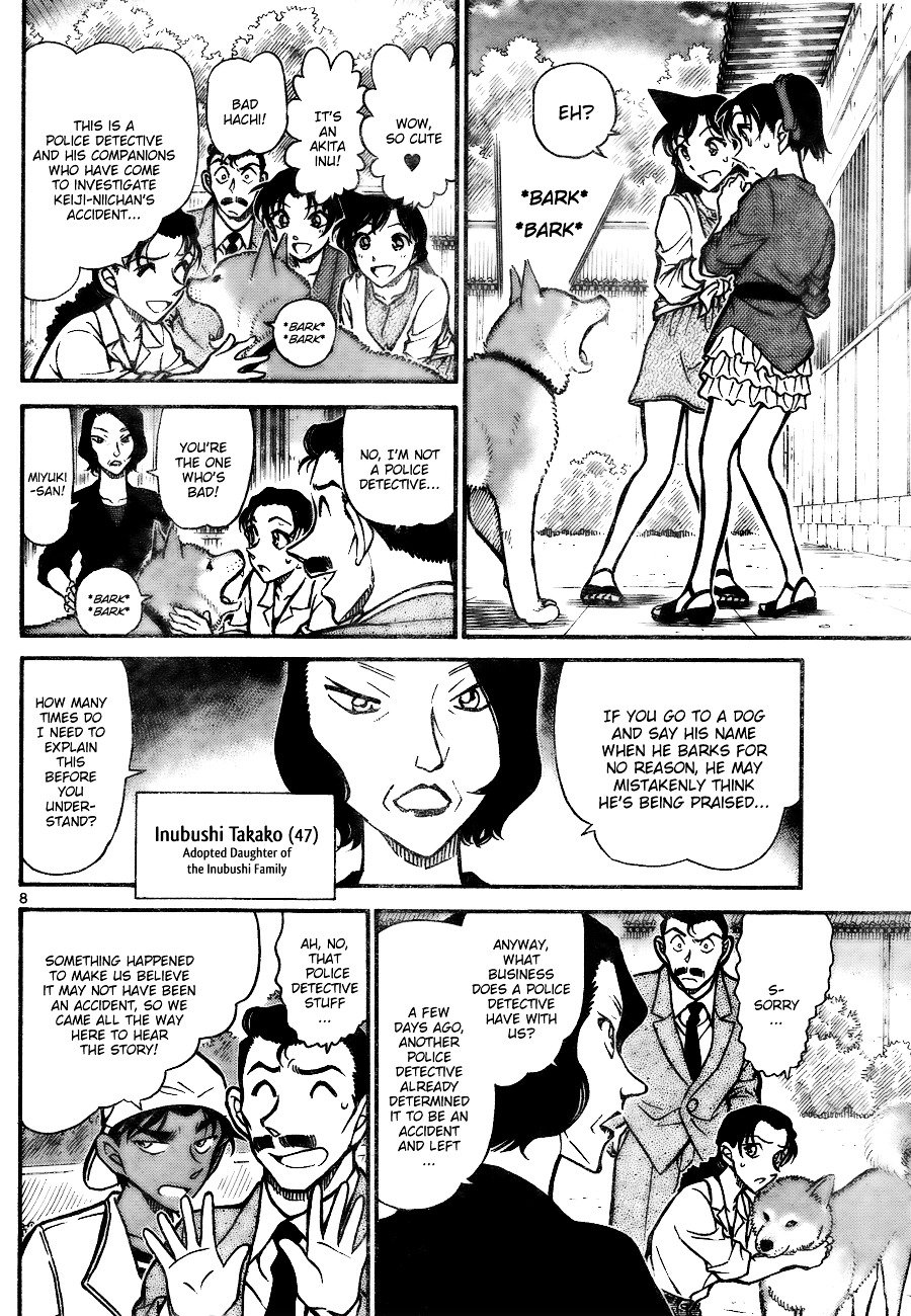 Page 8 of Chapter 736
