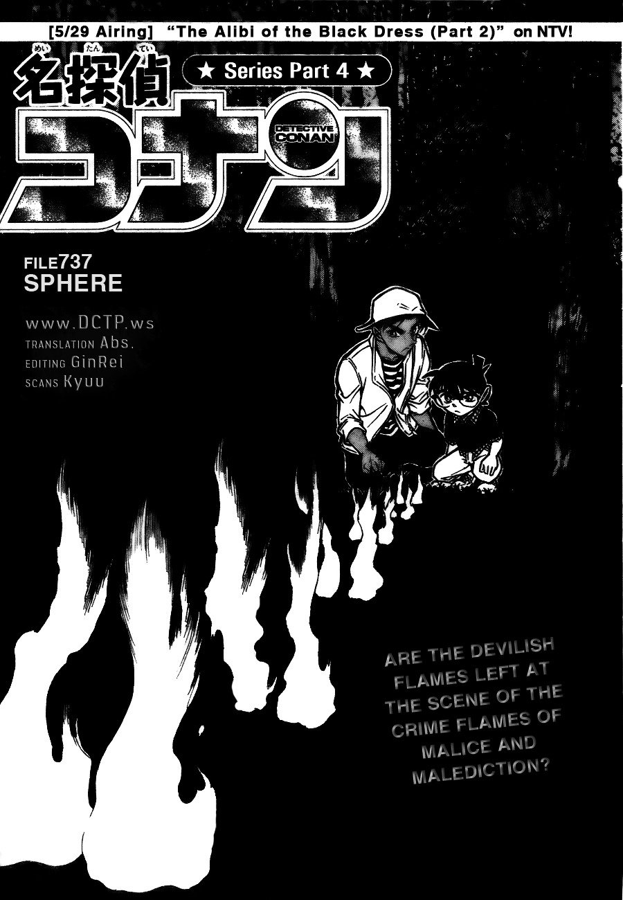 Page 1 of Chapter 737