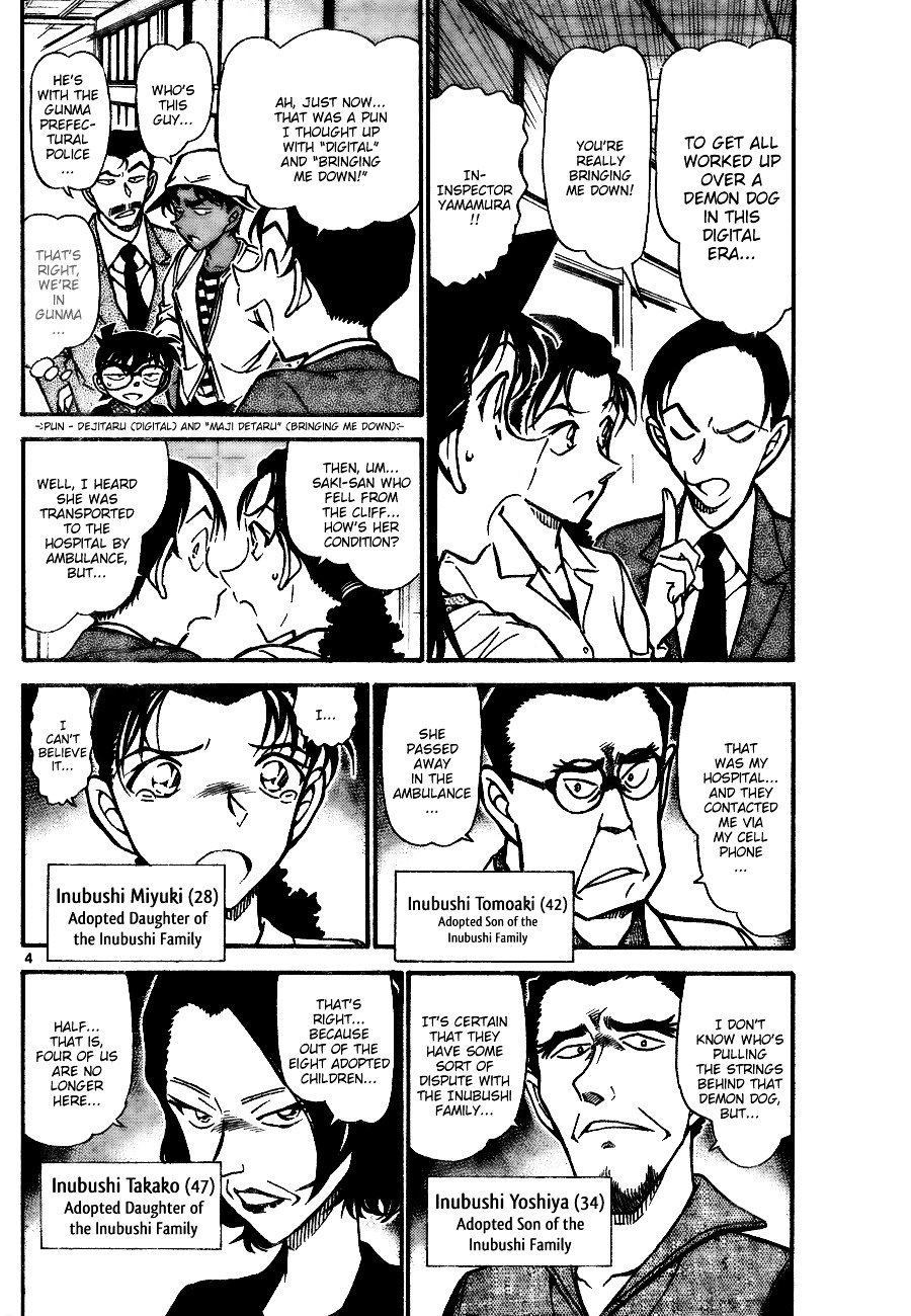 Page 4 of Chapter 737