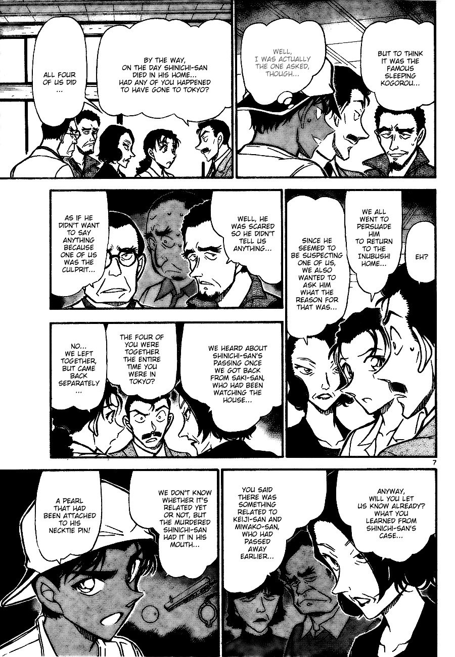 Page 7 of Chapter 737